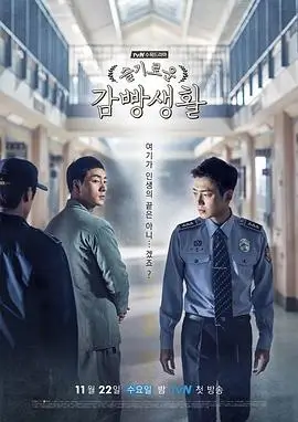 雾港谜案在线观看