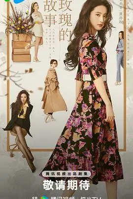 退婚后我嫁给了大佬短剧
