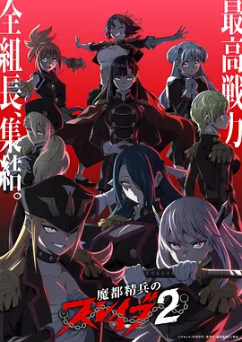山海旧梦奇幻剧在线看