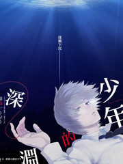 星轨少年动漫在线观看